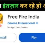 Free Fire India Launch Date 2025: Free Fire Game in India (Confirm Date Release)