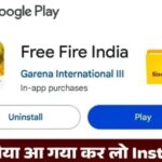 Free Fire India Launch Date 2025