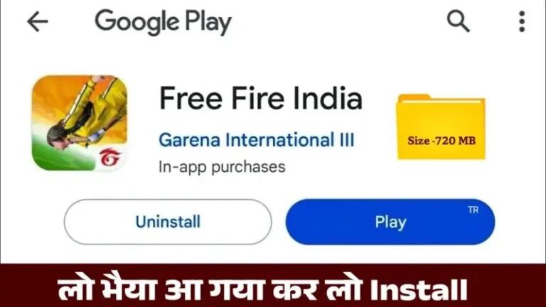 Free Fire India Launch Date 2025